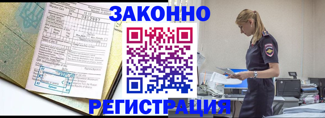 регистрация для школы в Яровом